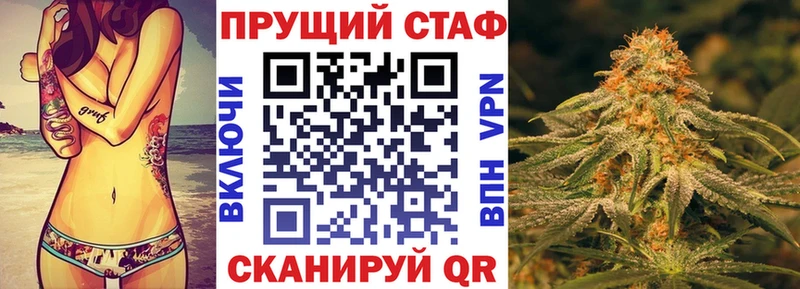 Купить наркотик аптеки Монино KRAKEN зеркало  Меф мяу мяу  Alpha-PVP  Марихуана  Cocaine 