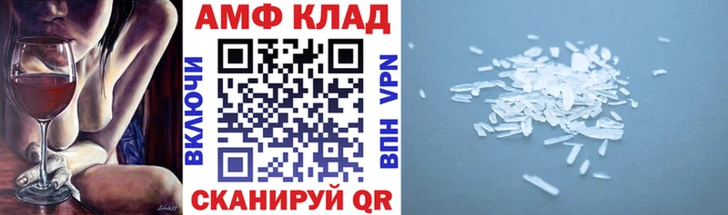 Amphetamine Premium  Монино 
