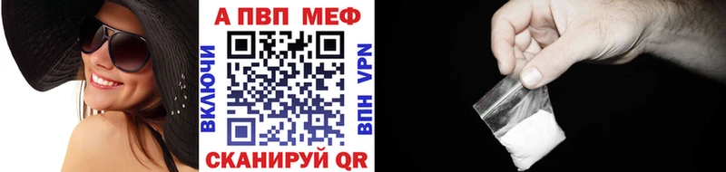 A PVP Crystall  Монино 
