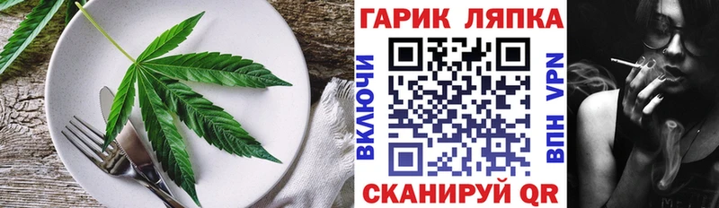 Печенье с ТГК конопля  закладка  Монино 
