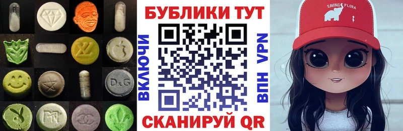 как найти закладки  Монино  Ecstasy XTC 