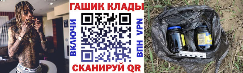 ГАШ VHQ  Монино 