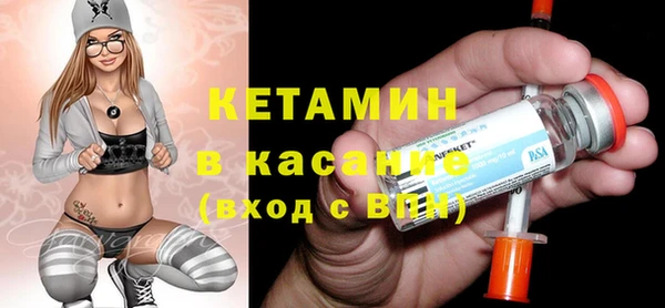 тгк Заволжье
