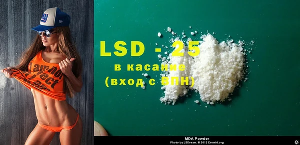 spice Заволжск