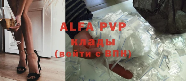 тгк Заволжье