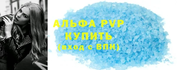 тгк Заволжье