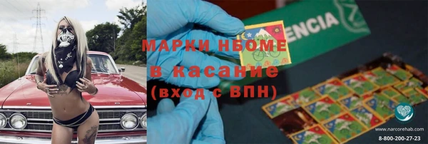 тгк Заволжье