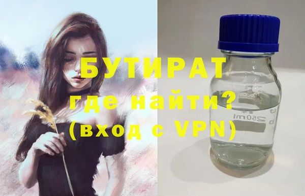 тгк Заволжье