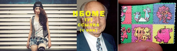 тгк Заволжье