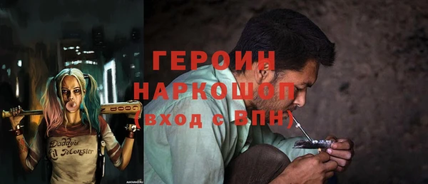 марихуана Ельня
