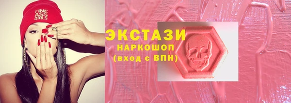 тгк Заволжье