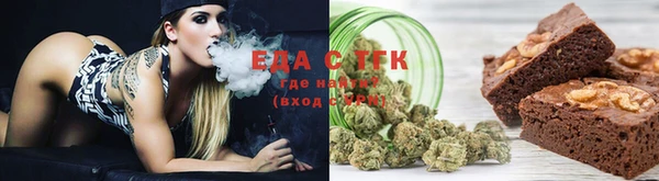 тгк Заволжье