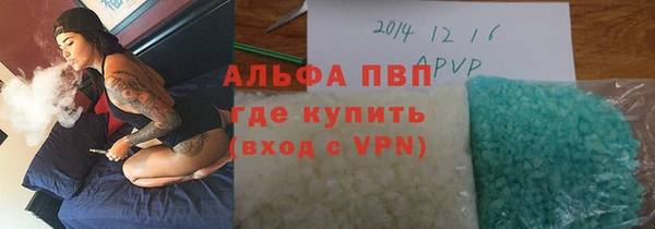 spice Заволжск