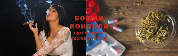 spice Заволжск