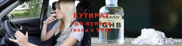 тгк Заволжье
