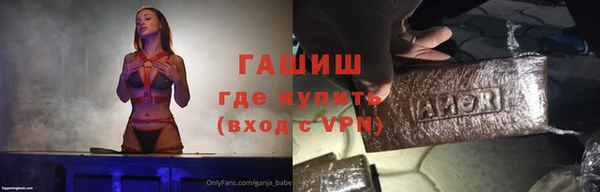 прущий лед Заводоуковск