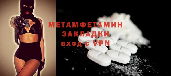 spice Заволжск