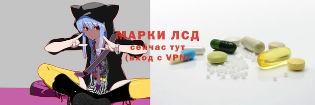 тгк Заволжье