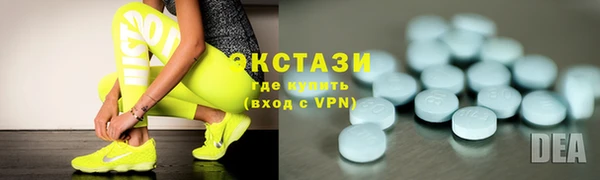 spice Заволжск