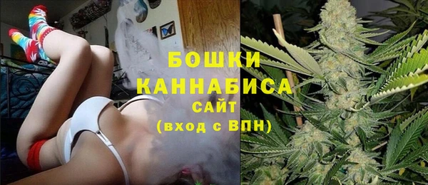 марихуана Ельня
