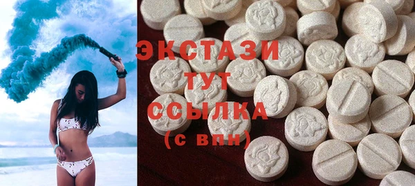 ALPHA-PVP Елабуга