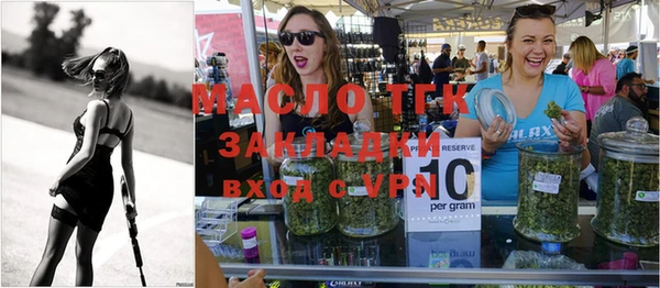spice Заволжск