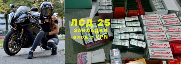 прущий лед Заводоуковск