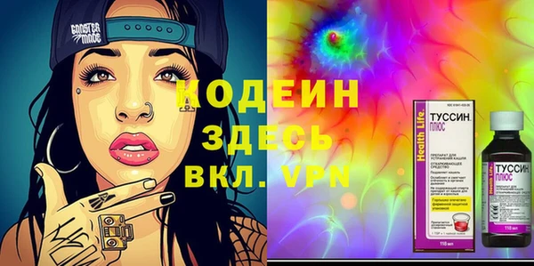 spice Заволжск