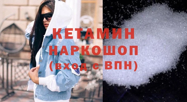 тгк Заволжье