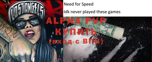 тгк Заволжье
