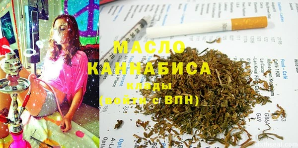 spice Заволжск