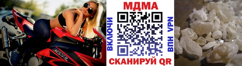 МДМА кристаллы  Монино 