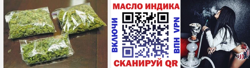 ТГК гашишное масло  как найти наркотики  Монино 