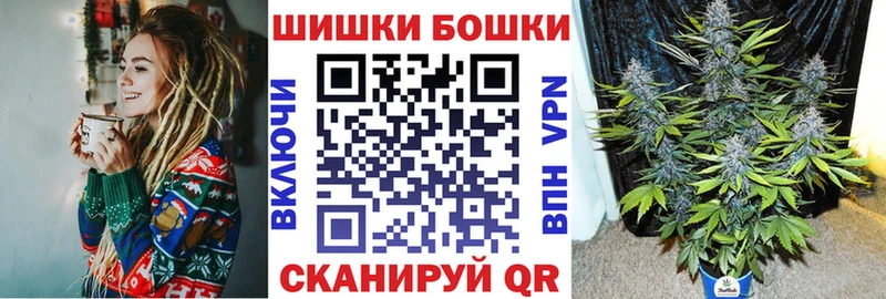 Бошки Шишки Bruce Banner  где купить наркоту  Монино 